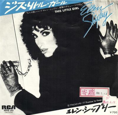 7-дюймовая пластинка ELLEN SHIPLEY - This Little Girl / Promise To Keep RPS20PROMO RCA 1980 Япония Рок Б/у