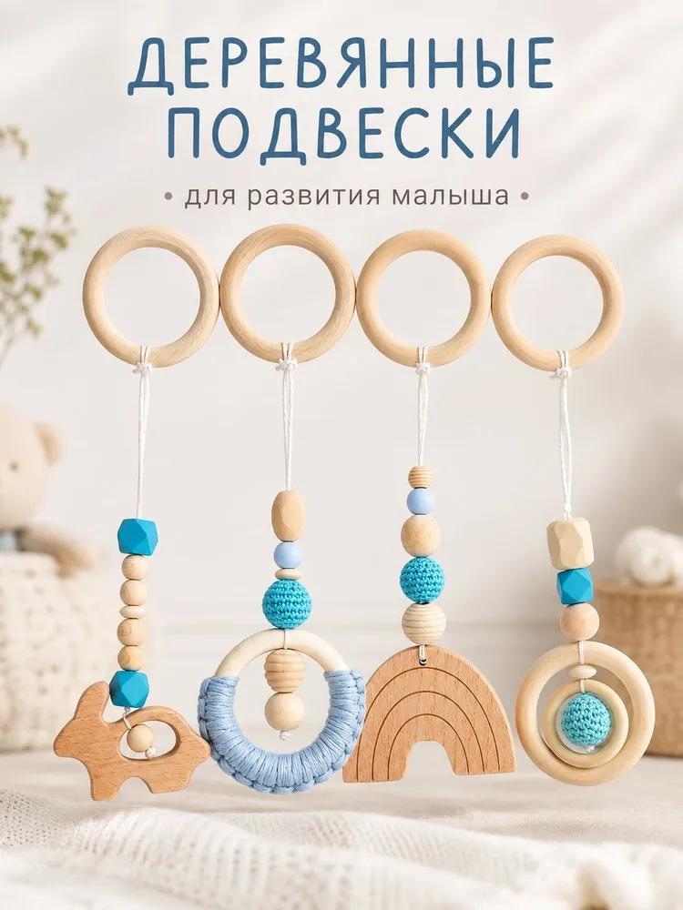 Кроватка-мобиль