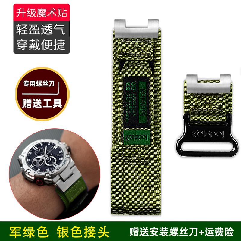 Hight Quality Wristband for Casio B100 Steel Heart GST-B100/w300/400g/s310 Modified Nylon Strap Waterproof Watchband Black Blue