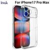 Чехол для телефона iPhone 17 Pro Max IMAK Мягкий Тонкий Чехол Серии UX-5