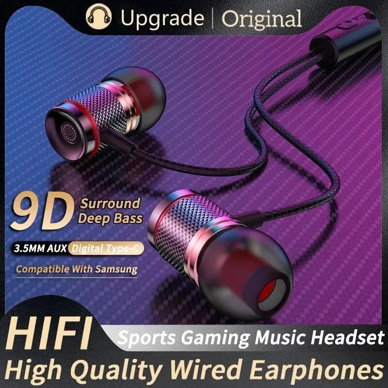 9D HIFI Heavy Bass In Ear Earphone 3.5MM AUX / Type-C Цифровые наушники Стерео Проводная гарнитура с микрофоном Наушники для Samsung Android