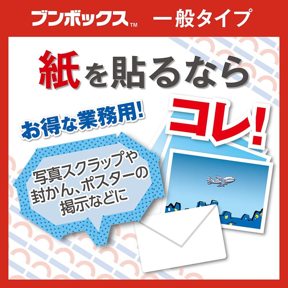 Двусторонний скотч Nichiban Tape Nicetack 2 рулона x 12 штук 5 мм x 20 м (Генеральная) НВББ-5