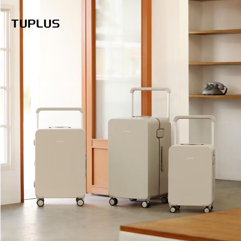 Чемодан-кофр TUPLUS Impression Classic PLUS Series 28 дюймов