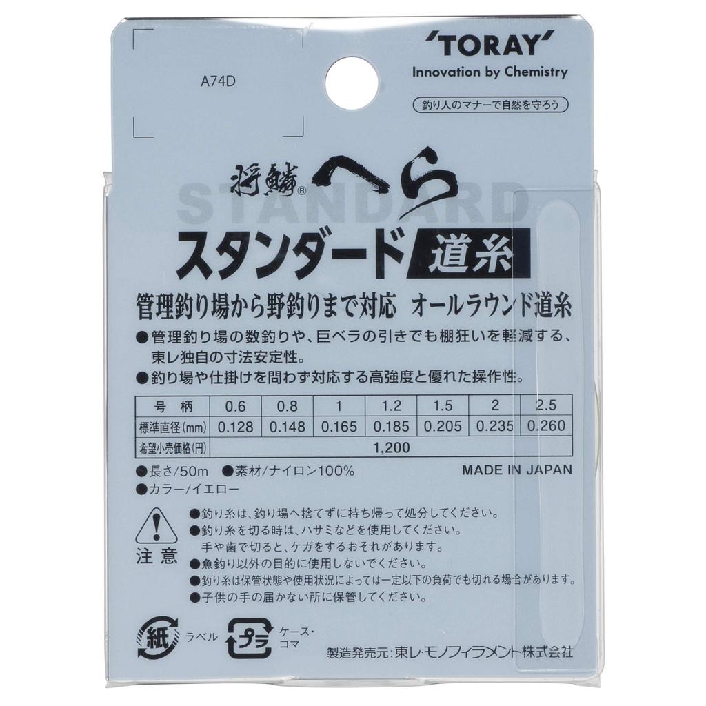 TORAY Line General Spatula Стандартная дорожная нить 50м Нет. 0.6