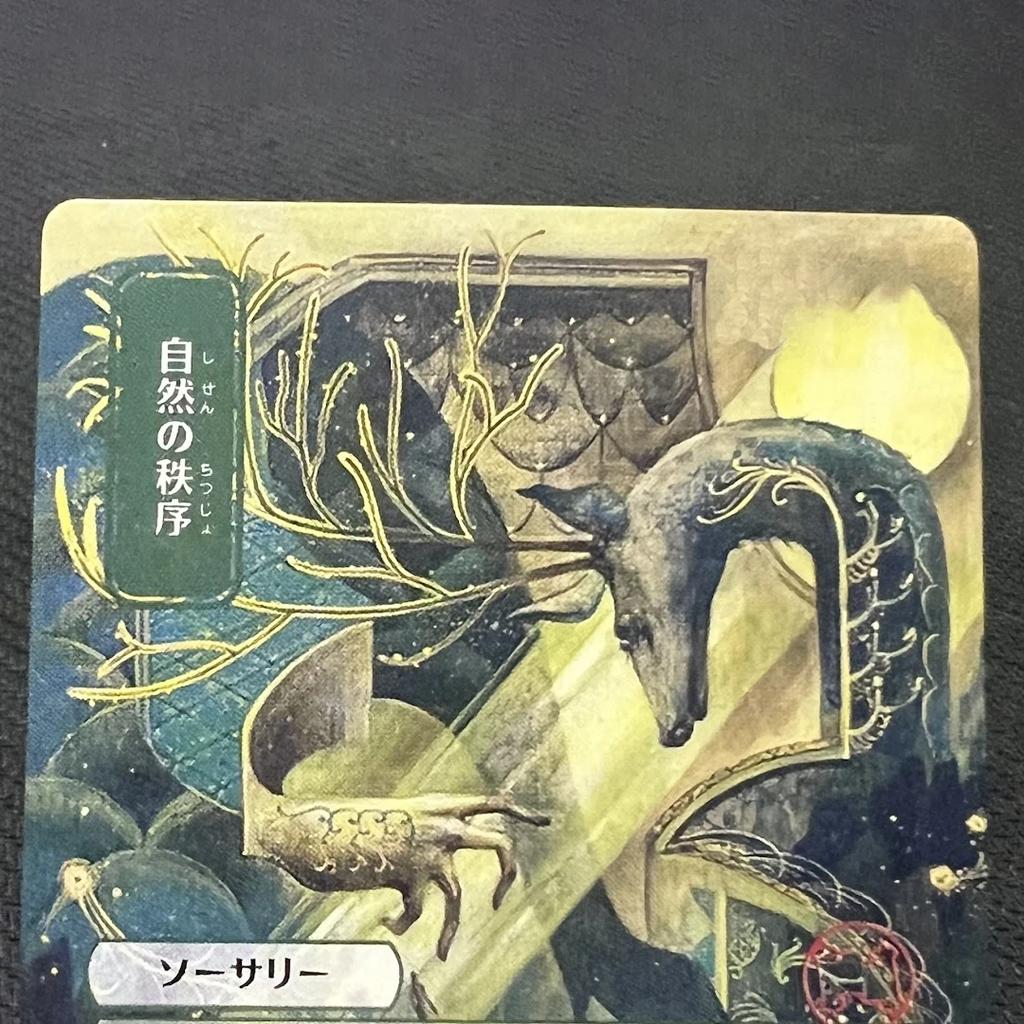 Brainsto Demo Tutor Time Warp Teferi'S Protect Enjp Альтернативный Арт Голографическая Карта TCG Английская Карта Качество Доска Коллекционная Карточная Игра