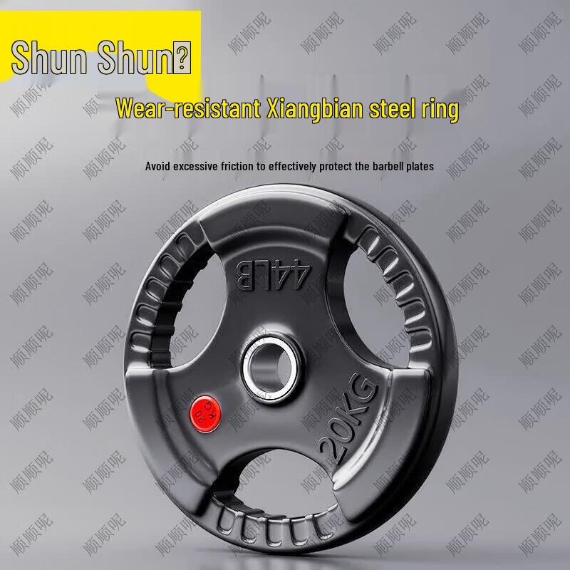 Shunshunne Barbell Plates & Bars