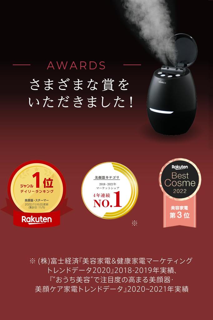 Парогенератор Bright Clean Facial Device Парогенератор Beauty Pore Care YJSA0B Black YA-MAN