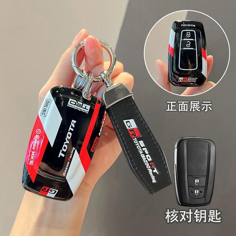 ABS Car Key Cover Case for Toyota RAV4 Corolla Hilux Fortuner Land Cruiser Camry Crown - Durable Keychain Accessories