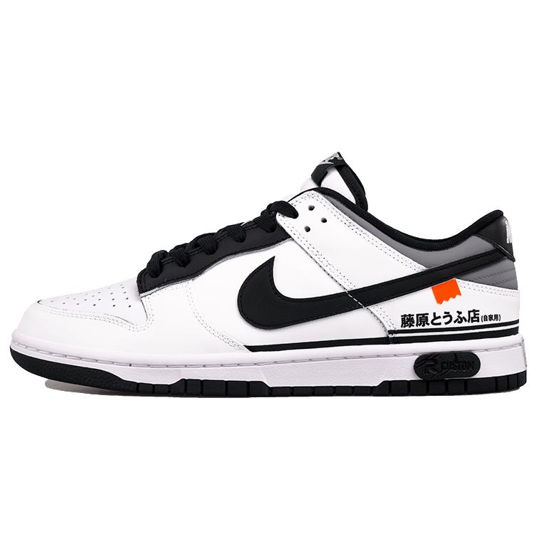 Nike Кроссовки Dunk RISK Тема гонок, Акияма, Магазин тофу Модные Нескользящие Легкие Низкие Скейтбордические Кроссовки Унисекс Черный Белый DD1391-100(Команда27-)