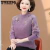 Mom's Autumn and Winter Woolen Sweater with Soft and Sticky Texture for Middle-aged and Elderly Women with A Warm Base and A Pullover Underneath