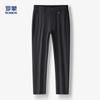 Luomeng Men's Ice Silk Breathable Casual Pants