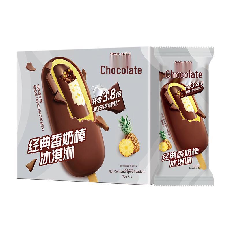 Ассорти мороженого и эскимо Yili