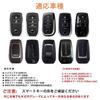 Toyota TOYOTA New Harrier 80 Series Alphard 30 Series Vellfire 30 Series Hilux GUN125 Land Cruiser 200 Series RAV4 PHV Grand Ace Exclusive Key Case