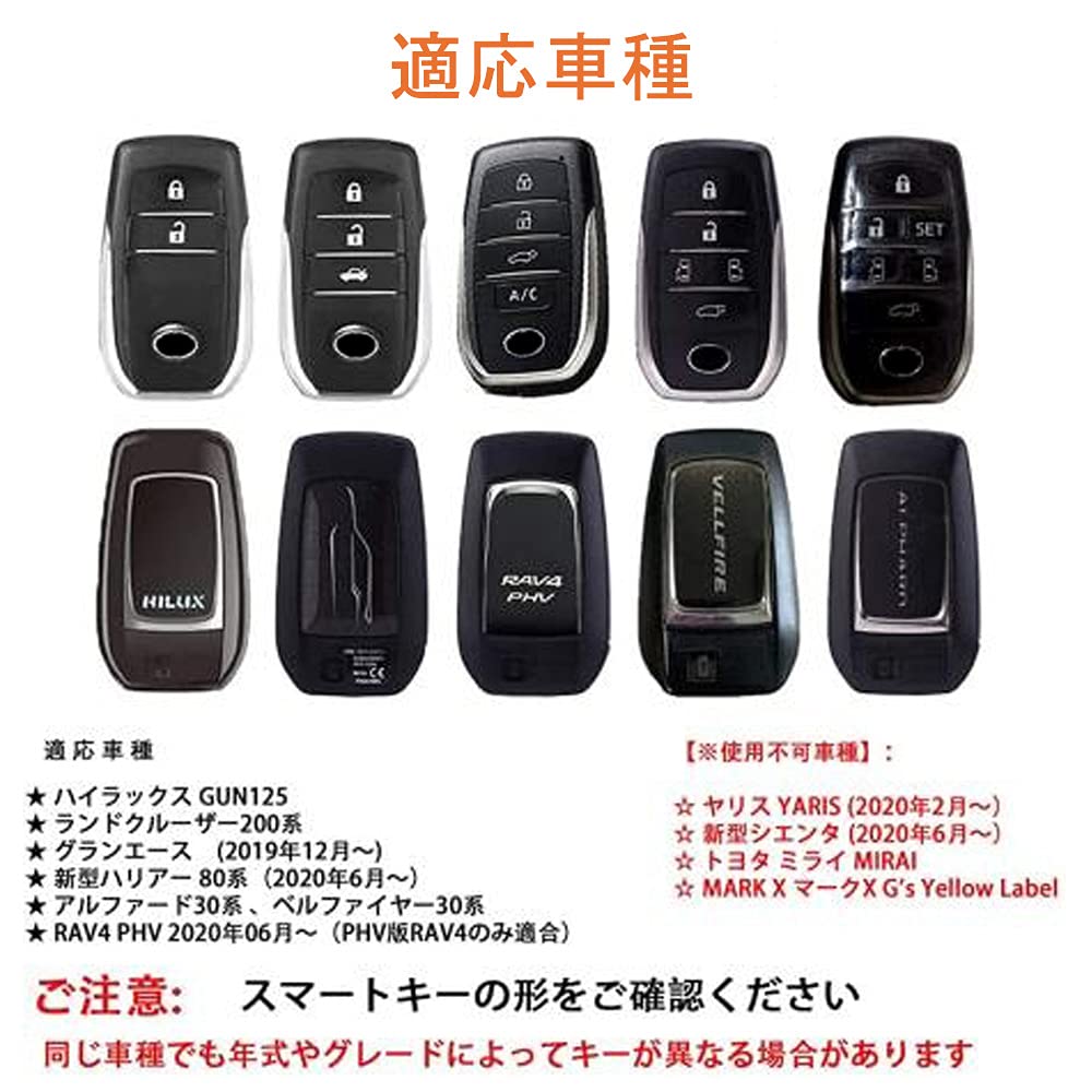 Toyota TOYOTA New Harrier 80 Series Alphard 30 Series Vellfire 30 Series Hilux GUN125 Land Cruiser 200 Series RAV4 PHV Grand Ace Exclusive Key Case