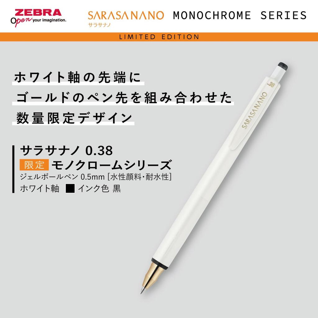 Zebra Gel Ballpoint Gel Sarasa Monochrome White Limited Edition Pen, Ink, Series, Set, SE-JJ15-MC-W