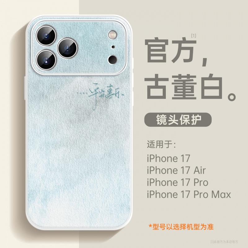 Подходит для чехла для мобильного телефона Apple 11, новый чехол для iPhone11pro 11promax из кожи ягненка 11pro премиум