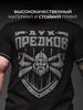 Черная футболка с принтом топоров