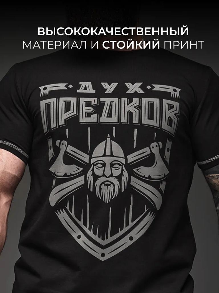 Черная футболка с принтом топоров
