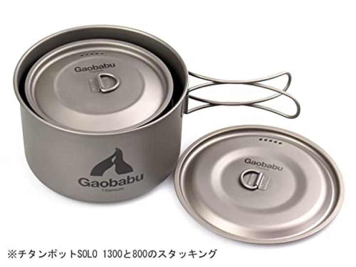 Gaobabu Titanium Pot SOLO 800 Lid and Thick Mesh with Draining Holes and Memory Function (with Bag) Titanium, Lightweight, Compact, Durable,
