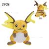 Raichu Pichu Peluche Plush Toy Stuffed Doll Decoration Christmas Gift For Kids Children 29CM