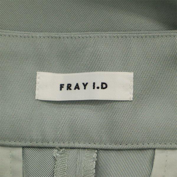 FRAY I.D FWFP215208 Wide pants 1 green Women Used