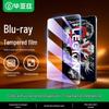 Закаленное стекло BiaYiZi для планшетов Lenovo