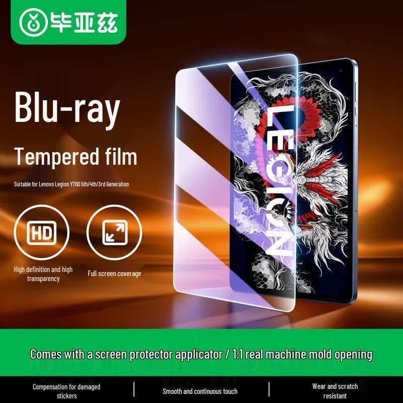 Закаленное стекло BiaYiZi для планшетов Lenovo