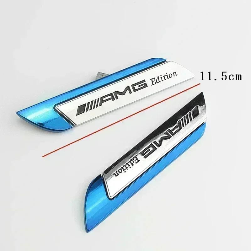 2 шт. Автомобильная наклейка Декоративные наклейки на крыло автомобиля для AMG Mercedes Benz A C E R M класса CLA GLA C180 W204 W210 W124 W205 W203