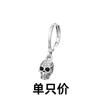 Sijing Tide Cool Horror Ghost Head Ear Buckle Trend Earrings Zircon Black Eyes Skull Earrings for Women Men Gothic Punk Jewelry Gift