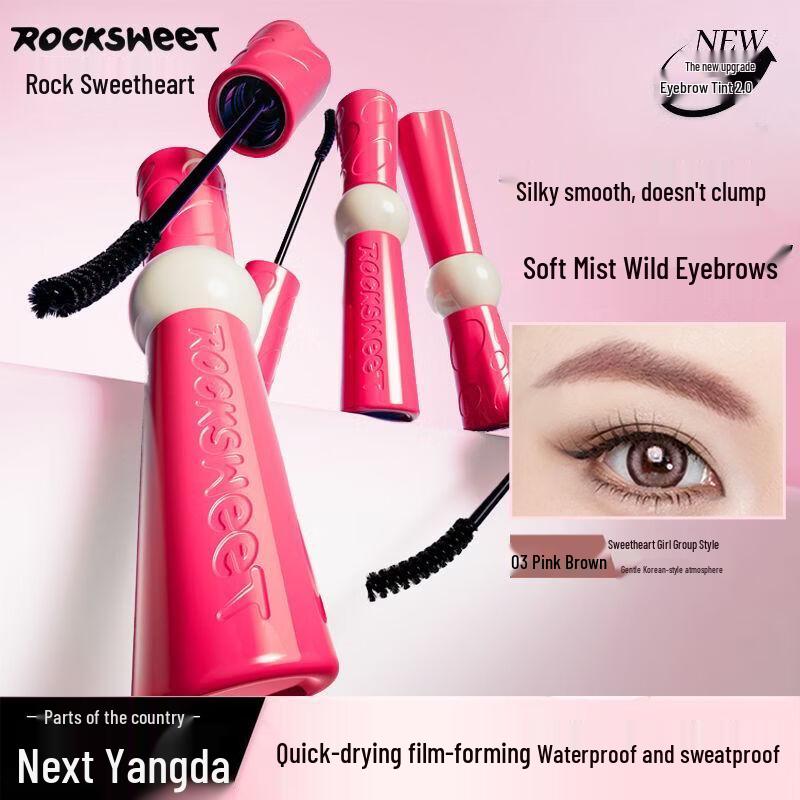 ROCK SWEET Forest Night Talk Long-Lasting Eyebrow Mascara 2.0 - 1 piece