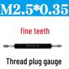 Метрический проходной калибр-пробка M2.5x0.35