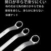 Set of 7 Long Open End Nut Tightening Mirror for Automotive and Motorcycle Repairs Wrenches, Tools, Finish, 75°, 6-17mm,