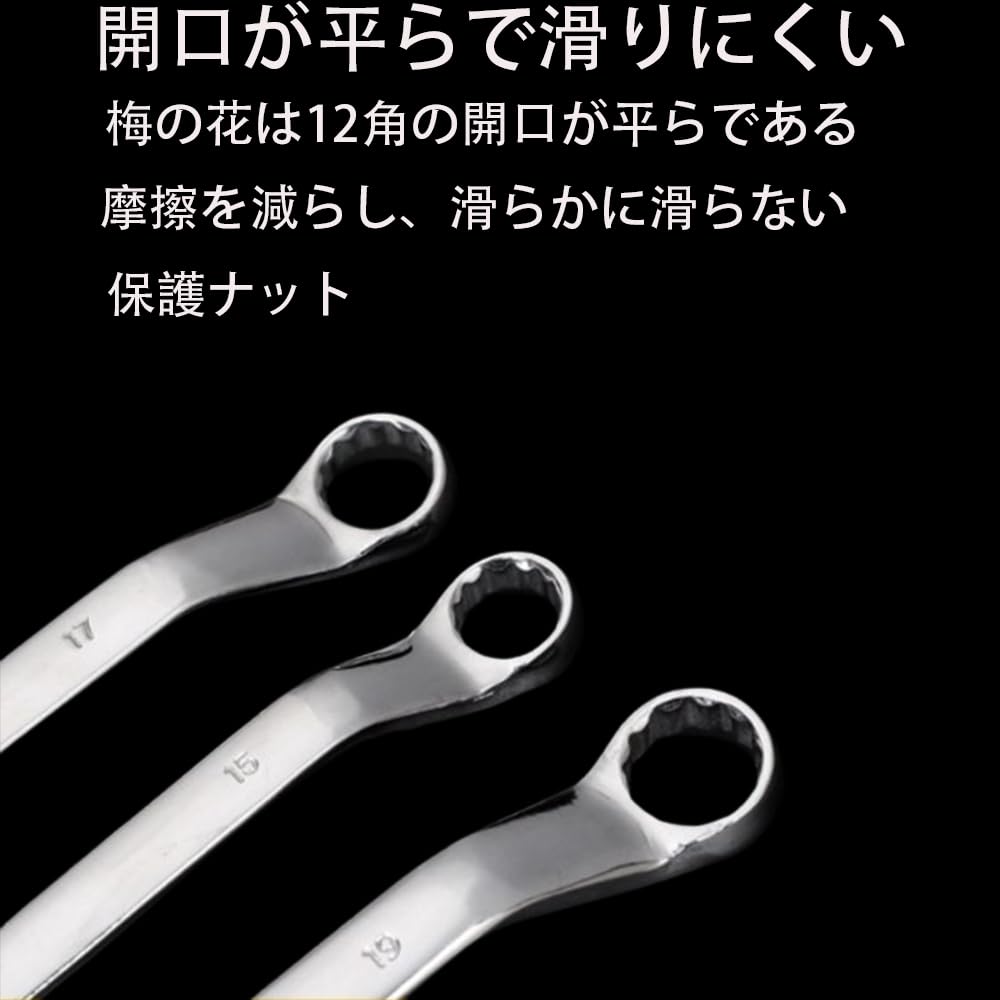 Set of 7 Long Open End Nut Tightening Mirror for Automotive and Motorcycle Repairs Wrenches, Tools, Finish, 75°, 6-17mm,