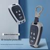 Крышка ключа Southeast DX3A5 для автомобилей на новой энергии - Защитный чехол-ракушка для мужчин и женщин