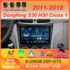 Автомагнитола Android 14 Carplay Auto WIFI+4G Для Dongfeng S30 H30 Cross 1 2011-2018 Мультимедийный проигрыватель GPS Навигация Стерео Без 2din