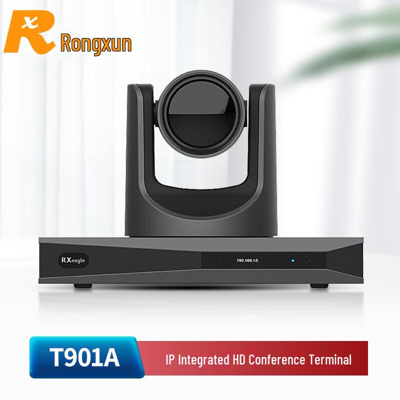Rxeagle Professional HD Video Conferencing Systems (CN version)