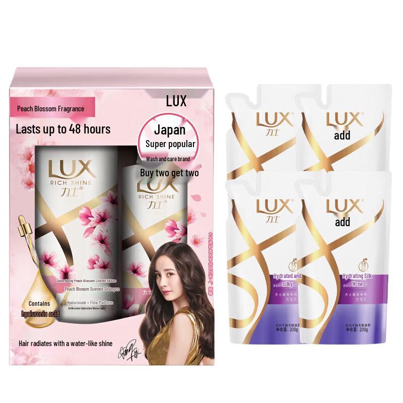 Lux Peach Blossom Hair Care Value Set