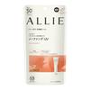 ALLIE Chrono Beauty Color Tuning UV 02 SPF50+ PA++++ [Sunscreen] [For Face] 40g (x 1)