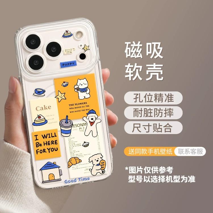 Магнитный держатель на присоске подходит для чехла мобильного телефона iPhone11promax 11 милый 11 яблоко 11 собака 11 синий чехол