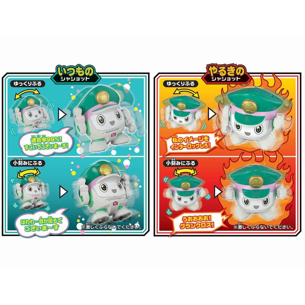 Plarail Shinkansen Трансформирующийся робот Shinkalion Furifuri Talk Shashot!