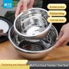 Chahua Zhenxiang Stainless Steel Mixing Bowl