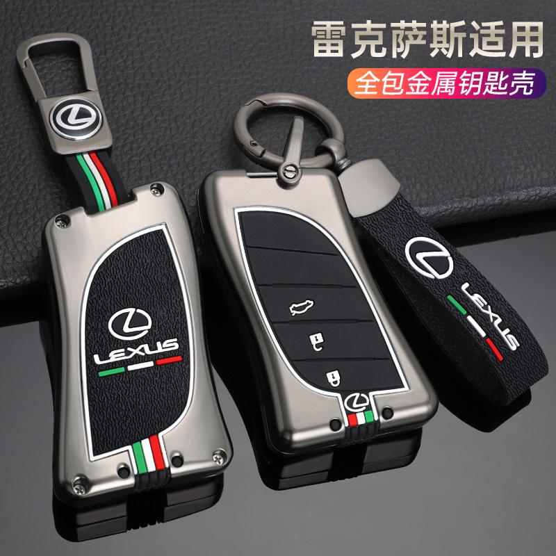 Zinc Alloy Car Key Case For Lexus RX 300 330 350 400h Is 250 200 LX470 570 GX460 470 CT200h ES GS RX LX GS GX NX Keys Cover