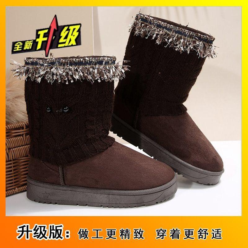 2025 New Lace Buckle Knitted Snow Boots Women's Velvet Warm Comfortable Versatile Fashion Casual Autumn and Winter Women's Shoes