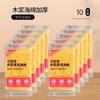Wood pulp cotton dishwashing sponge