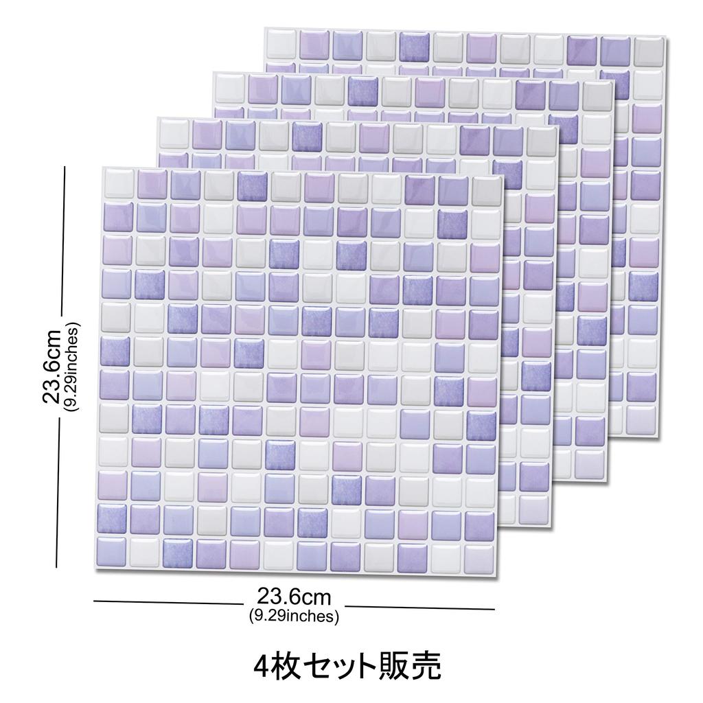 APSOONSELL 3D Mosaic Tile Stickers for Kitchen and DIY Wall Modern Wall Decals (4 Sheets) Bathroom, Stickers, Art, Stylish, Waterproof, (KBMS-06B)