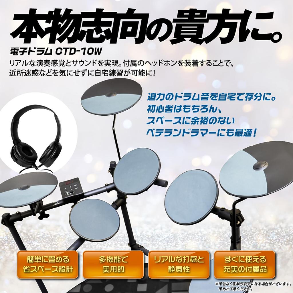 Электронный электронный музыкальный барабан 128 типов из 20 демонстрационных аудио-наушников Sloan Home Японский Инструкция Стул и наушники в комплекте, барабан,