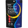 Orihiro Night Diet Tea 2g X 20 Packets Tea Bags Tea Bags