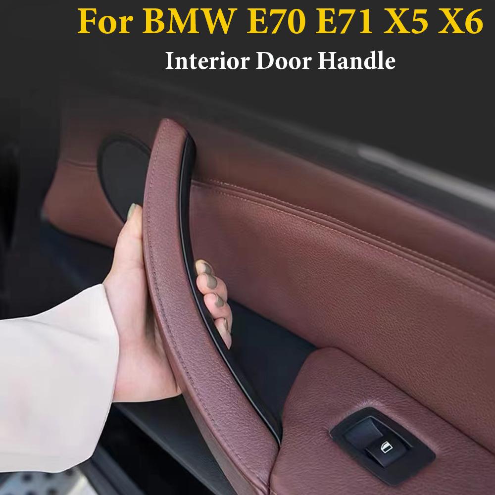 Для BMW X5 X6 E70 E71 E72 2007-2013 внутренняя левая правая ручка пассажирской двери, внутренняя крышка, отделка панели