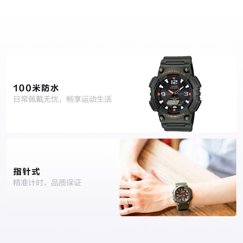Casio Серия YOUTH - Двойной дисплей Диск Модный тренд Классическая стрелка Черный ремешок Серебристый диск Двойной дисплей Солнечный Водонепроницаемый Спорт Солнечный AQ-S810W-3A