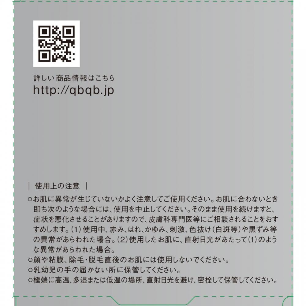 Qb Лечебный Диодрант Крем 30г Liberta